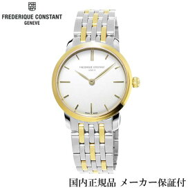 【オーバーホール無料キャンペーン中】国内正規品　FREDERIQUE CONSTANT　フレデリック・コンスタント　腕時計　クオーツ　レディース　女性用　婦人用【スリムライン レディース】【FC-200S1S33B3】AE