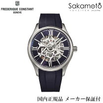 楽天市場】時計 ベルト ラバー（ブランドフレデリック・コンスタント 