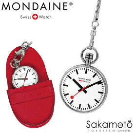 国内正規品【MONDAINE(モンディーン)】「ポケットウォッチ ジェネレーション」　懐中時計　専用レザーポーチ付き　43ミリケース　クォーツ　ホワイト文字盤　スイス製【文字刻印可能】【A660.30316.11SBB】AL