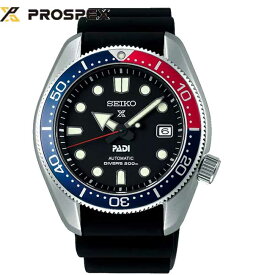 【2019年1月25日発売】正規品SEIKO（セイコー)PROSPEX（プロスペックス） ダイバースキューバ【PADI限定モデル】 自動巻き　メカニカル 腕時計 腕時計 メンズ　コアショップ限定モデル【SBDC071】