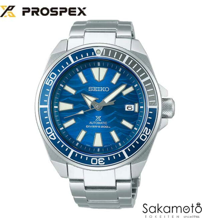 楽天市場】正規品SEIKO（セイコー)PROSPEX（プロスペックス） 自動巻き 