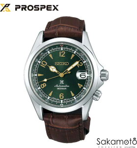 【コアショップ限定】正規品SEIKO(セイコー)PROSPEX(プロスペックス)【アルピニスト】200m防水 腕時計 メンズ【SBDC091】