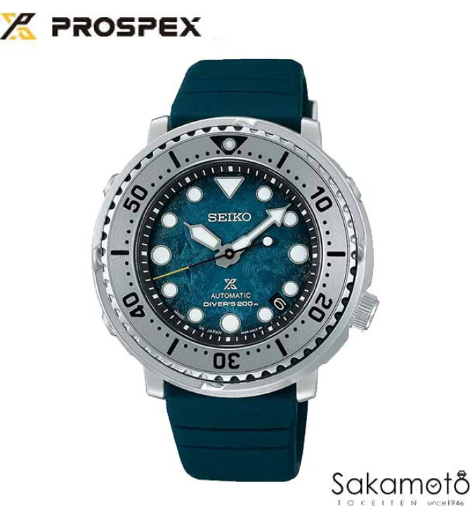 楽天市場】【2022.02.11発売】正規品SEIKO（セイコー)PROSPEX（プロ 