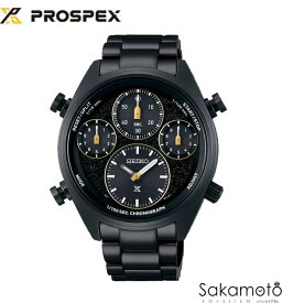 【2023.07.08発売】正規品SEIKO（セイコー)PROSPEX（プロスペックス）スピードタイマー ソーラー クロノグラフ 世界陸上ブダペスト23 記念限定モデル 腕時計 メンズ　ソーラークロノグラフ【SBER007】