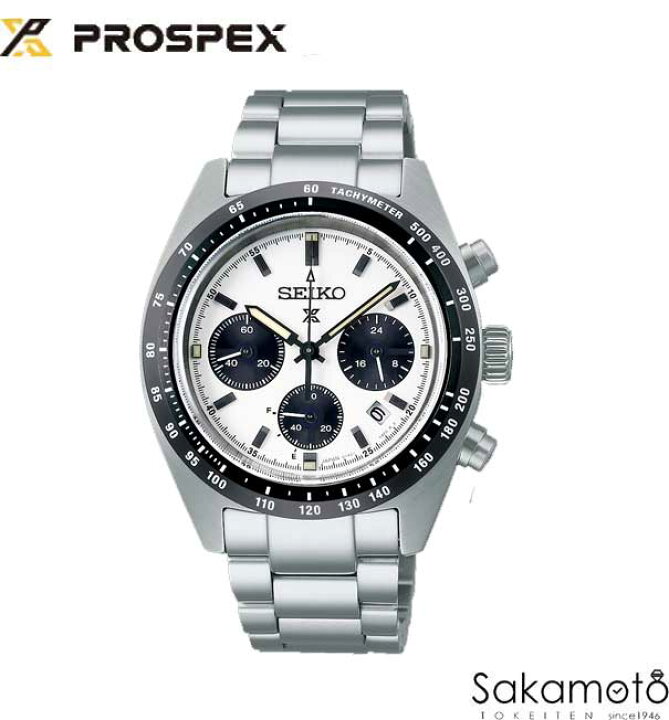 楽天市場】正規品SEIKO（セイコー)PROSPEX（プロスペックス） スピード 