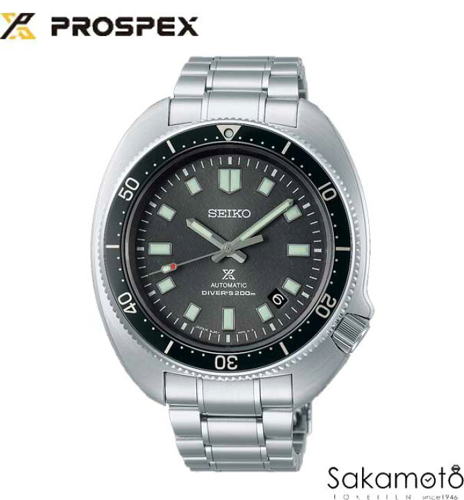 楽天市場】正規品SEIKO（セイコー)PROSPEX（プロスペックス）自動巻き 
