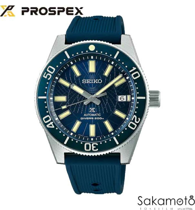 楽天市場】正規品SEIKO（セイコー)PROSPEX（プロスペックス）1965 