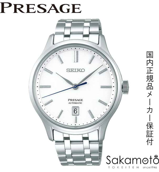 楽天市場】正規品セイコーSEIKO プレサージュ【PRESAGE】自動巻き 