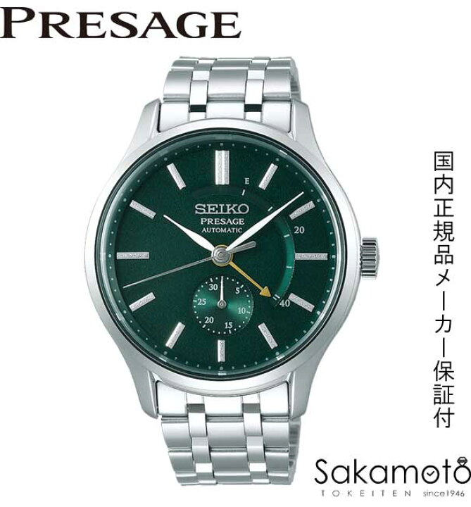 楽天市場】【7月6日発売】正規品 SEIKO セイコー PRESAGE プレサージュ  