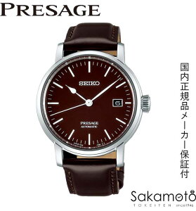 yRAVbv胂fzKiZCR[SEIKO@vT[WyPRESAGEzynӗ̓fUCzy啶ՁzvU[W JjJ rv Y yjzyv[gz{