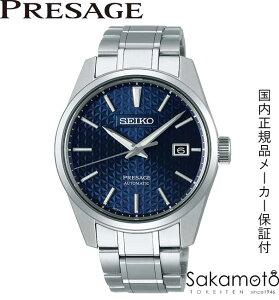 KiZCR[SEIKO@vT[WyPRESAGEzy̗tRƂĂ`lzvU[W JjJ rv Y yjzyv[gz{ySARX077zyRAVb