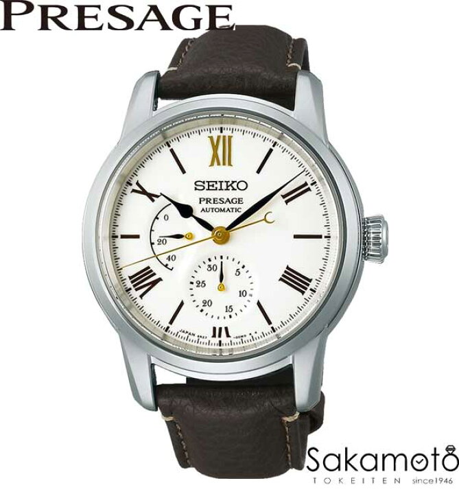楽天市場】【2023年6月23日発売】正規品セイコーSEIKO プレサージュ 