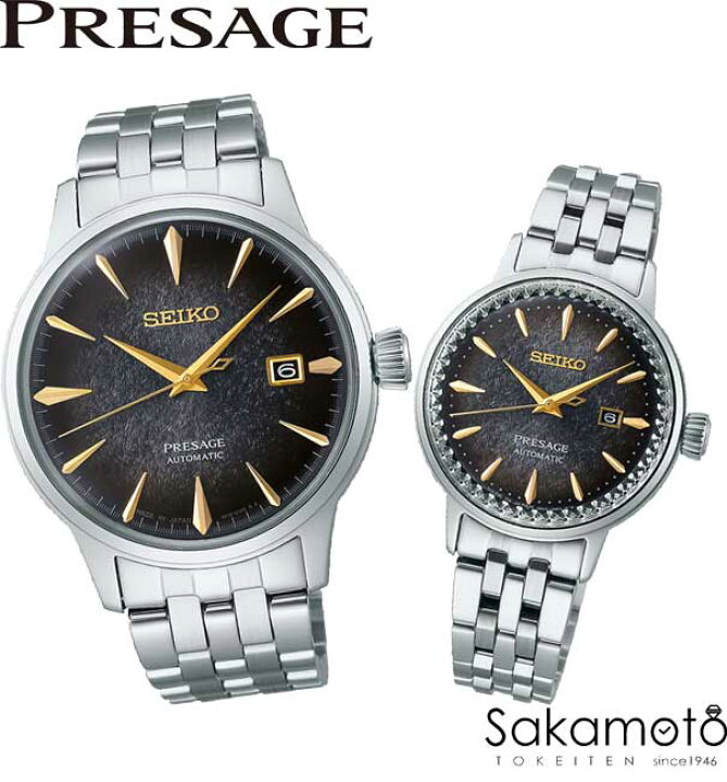 楽天市場】正規品セイコー プレザージュ SEIKO PRESAGE 自動巻き  