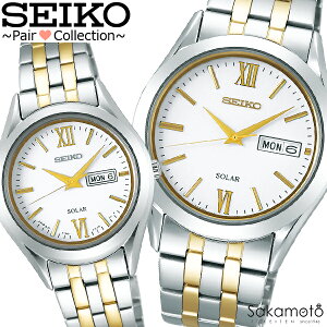 SEIKO SELECTION セイコーセレクション ペアウォッチ ソーラー 腕時計 メンズ レディース 記念日 プレゼント 贈り物 カップル 夫婦 文字刻印可能 2本セット 正規品 【SBPX085