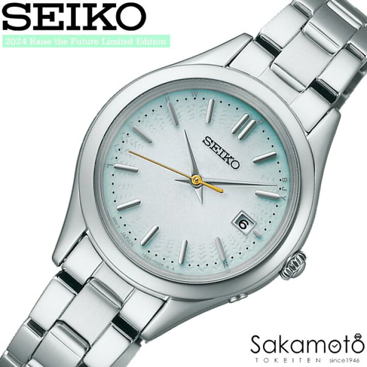 楽天市場】【2024年02月09日発売】SEIKO SELECTION セイコー  