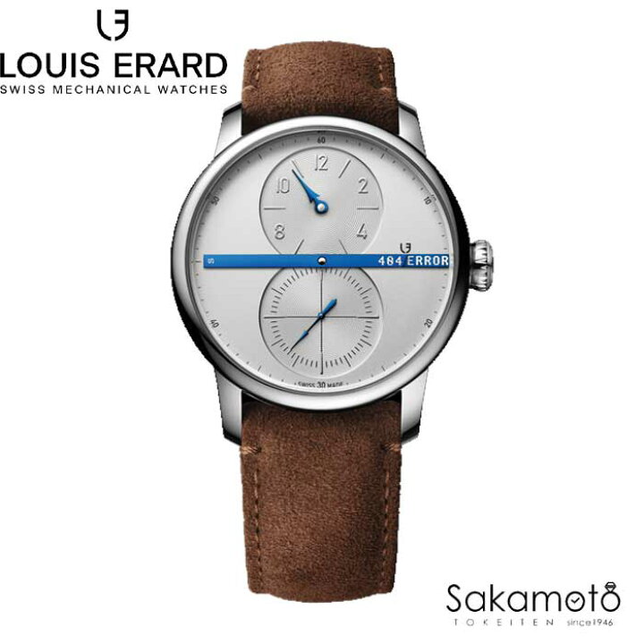 楽天市場】正規品 Louis Erard ルイエラール 【「404エラー」を分針で 