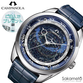 楽天市場 宇宙 メンズ腕時計 腕時計 の通販