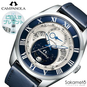 �y60�񖳋������[���Ώہz���K�i�@CAMPANOLA�@�J���p�m���@ECO-DRIVE COLLECTION�@�y���ڗ�(������)�z�@���h�蕶���@�G�R�E�h���C�u�@�r���v�@�E�H�b�`�@�yBU0020-20A�z
