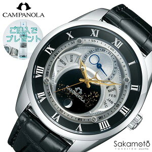 �y60�񖳋������[���Ώہz���K�i�@CAMPANOLA�@�J���p�m���@ECO-DRIVE COLLECTION�@�y�V����(���܂݂ق�)�z�@���h�蕶���@�G�R�E�h���C�u�@�r���v�@�E�H�b�`�@�yBU0020-03A�z