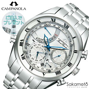 �y60�񖳋������[���Ώہz���K�i�@CAMPANOLA�@�J���p�m���@COMPLICATION COLLECTION�@�d�C���������@�~�j�b�c���s�[�^�[�@�d�r���@�N�I�[�c�@�r���v�@�E�H�b�`�@�yAH7060-53A�z