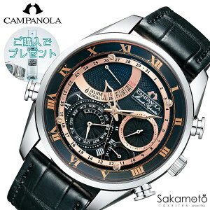�y60�񖳋������[���Ώہz���K�i�@CAMPANOLA�@�J���p�m���@COMPLICATION COLLECTION�@�d�C���������@�~�j�b�c���s�[�^�[�@�d�r���@�N�I�[�c�@�r���v�@�E�H�b�`�@�yAH7061-00E�z