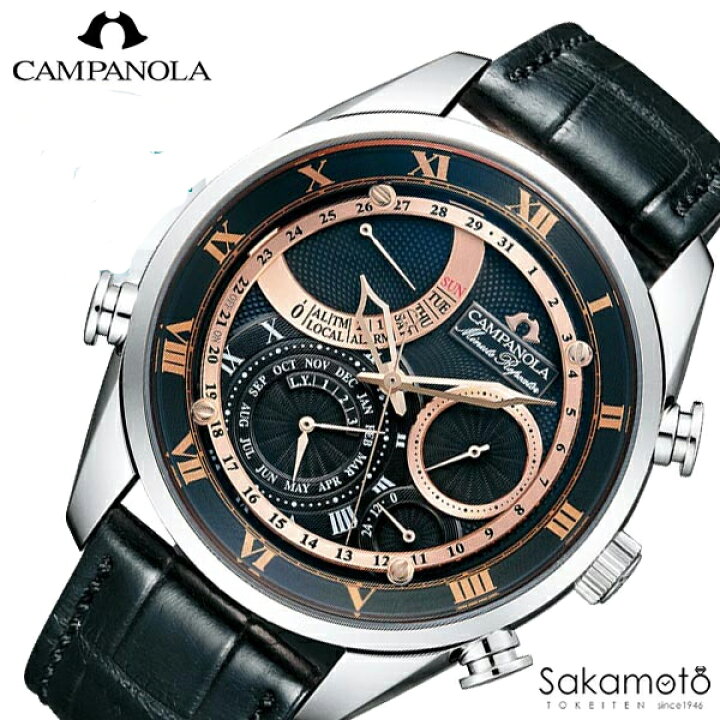 楽天市場】【60回無金利ローン対象】正規品 CAMPANOLA カンパノラ 