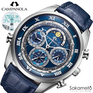 yy60񖳋[ΏہzKi@CAMPANOLA@Jpm@COMPLICATION COLLECTION@y(炩)z@h蕶@OhRvP[V@dr@NI[c@rv@EHb