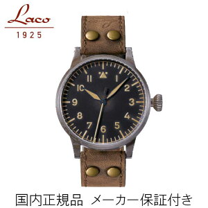 ���K�i�yLaco�@���R�z�I���W�i���p�C���b�g�E�H�b�`�@�h�C�c���@�p�C���b�g�E�H�b�`�yEmingen Erbstuck�z���~���Q�� �G�A�u�V���g�D�b�N�y�芪���z42mm�P�[�X�@�����Y�a�m�p�@�y861935�z