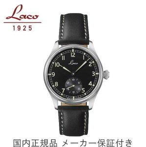 ���K�i�yLaco�@���R�z�u�h�C�c���@�p�C���b�g�E�H�b�`�v���A���~���^���[�r���v�y�l�C�r�[ �N�b�N�X�n�[�t�F�� 39�z�yNAVY Cuxhaven 39�z�芪�@�X���[���Z�R���h�@�v�o���h�@39�~���P�[�X�@�y86