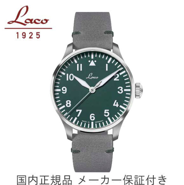 楽天市場】【新作】正規品【Laco ラコ】【世界限定250本】オリジナル 