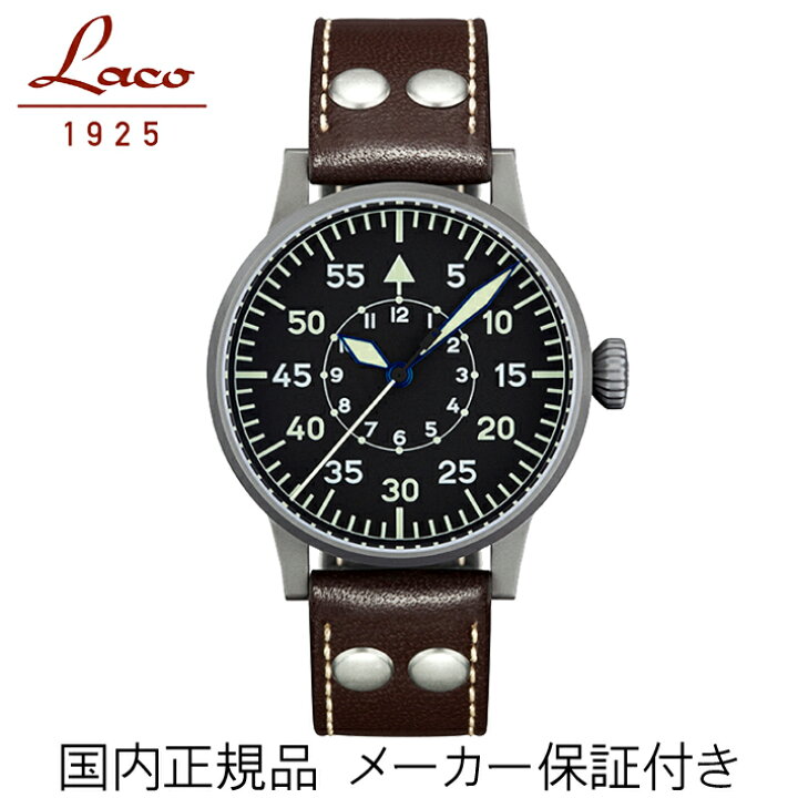 楽天市場】正規品【Laco ラコ】 「ドイツ製 パイロットウォッチ 