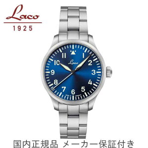 KiyLaco@RzyPILOT Augsburg39 Blaue StundezypCbg AENXuN39 uEVgDfzpCbgEHb`@hCc@ @39mmP[X@Yamp@XeXoh