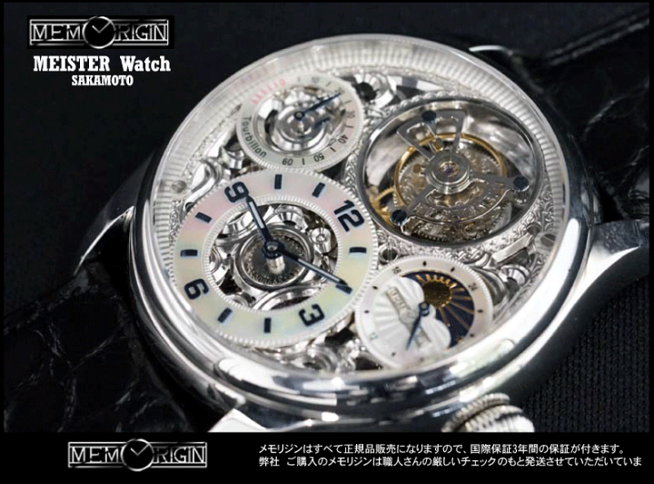 楽天市場】【ショッピングローン36回まで無金利】正規品