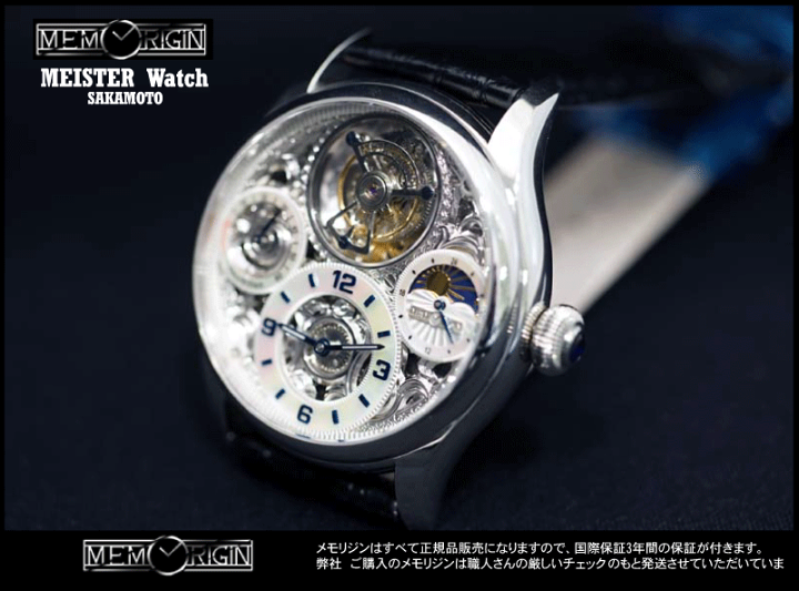 楽天市場】【ショッピングローン36回まで無金利】正規品MEMORIGIN 