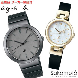 【オリジナルペアBOX付き】agnes b.　アニエスベー　腕時計　ウォッチ　電池式　クオーツ　PAIR　ペア　カップル【FCRK984&FCSK924】※2本セットの価格です※