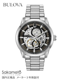 国内正規品【BULOVA】ブローバ 腕時計 メンズ 　メカニカル　クラシック　スケルトンモデル【メタルバンド】【96A208】AE