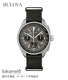 2024.04.25発売　世界限定モデル　国内正規品【BULOVA】ブローバ　隕石文字盤　アーカイブ Archive Series ルナ パイロット クロノグラフ ハイプレシジョンクオーツ Lunar Pilot Chronograph 腕時計 メンズ 　96A312　AE