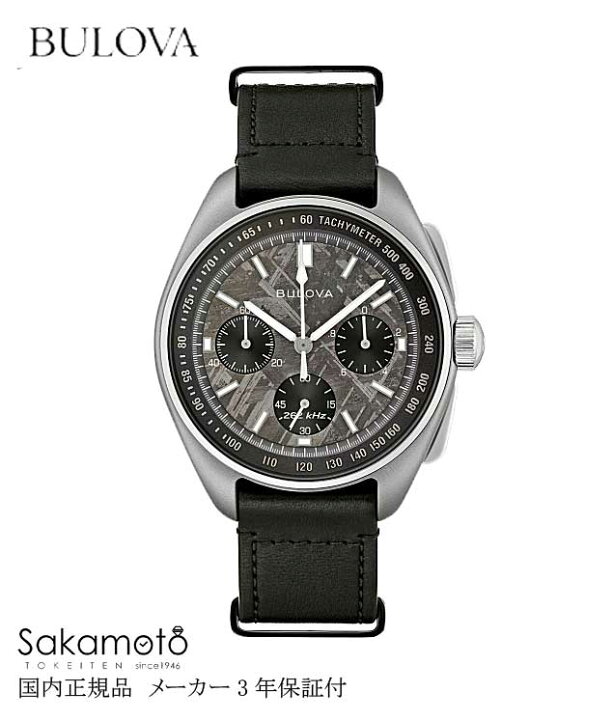楽天市場】2024.04.25発売 世界限定モデル 国内正規品【BULOVA 