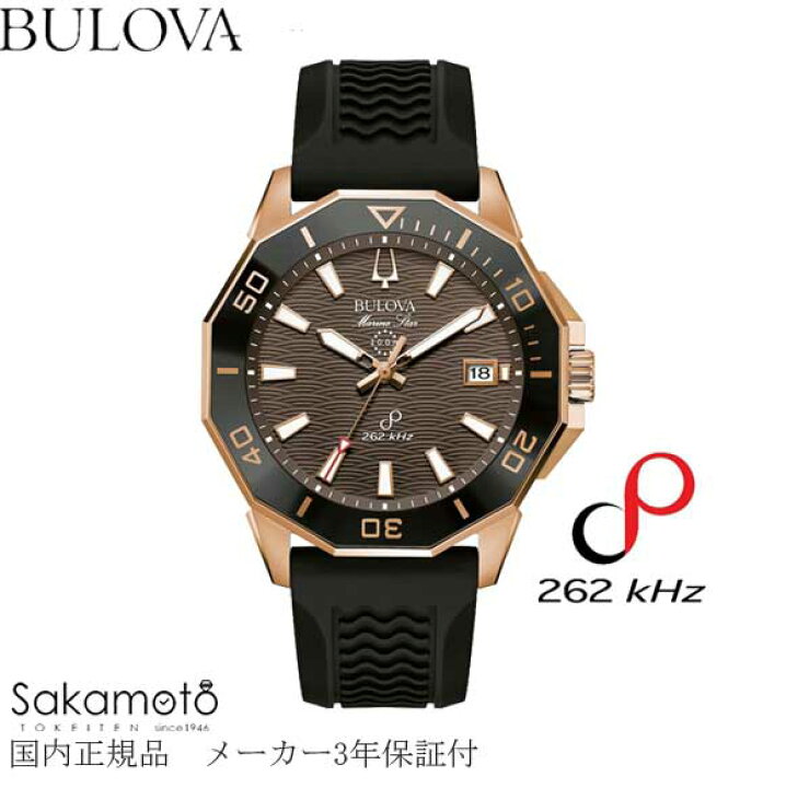 楽天市場】【2024年6月14日発売予定】内正規品【BULOVA】ブローバ  