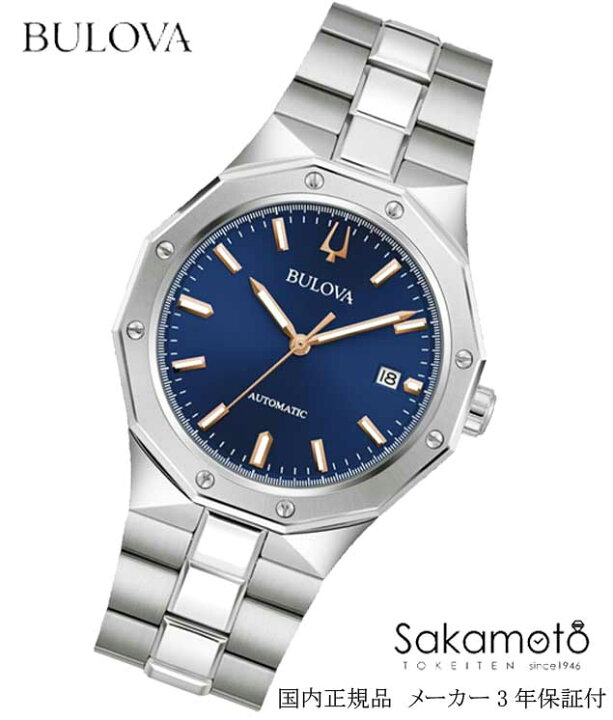 楽天市場】【新作】国内正規品【BULOVA】ブローバ 腕時計 メンズ  