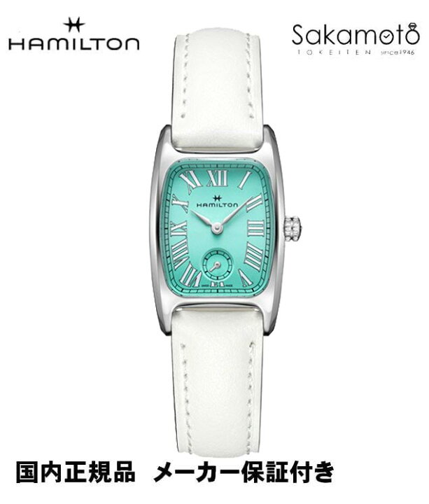 楽天市場】国内正規品HAMILTON【ハミルトン】ボルトン ローマ数字 