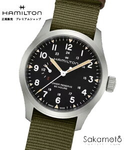 ���K�i�yHAMILTON�z�n�~���g���@�J�[�LKHAKI�@�t�B�[���h���J�@�p���[���U�[�u�C���W�P�[�^�[�@40mm�P�[�X�@�芪���@NATO�X�g���b�v�@H69509930�@AE