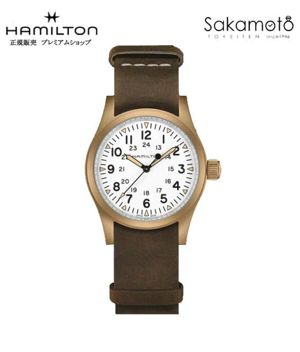 楽天市場】国内正規品【HAMILTON】ハミルトン カーキKHAKI フィールド 