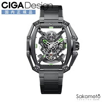 楽天市場】ciga designの通販