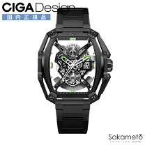 楽天市場】ciga designの通販