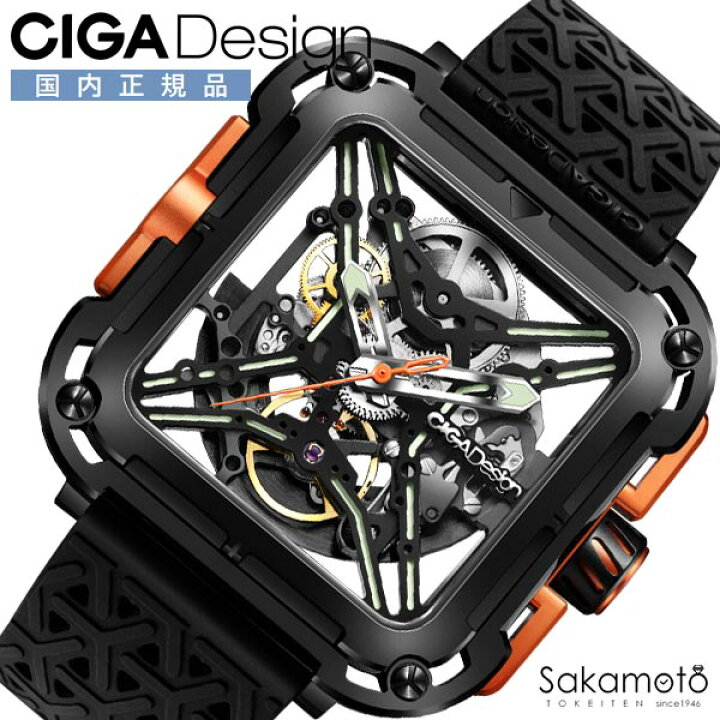 楽天市場】CIGA Design シガデザイン Series X GORILLA ゴリラ BRIGHT 