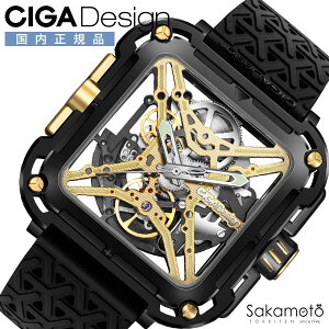 CIGA Design シガデザイン Series X GORILLA ゴリラ GOLDEN ゴールド 腕時計 ウォッチ 自動巻き メカニカル スクエアケース 【X021-BLGO-W25BK】