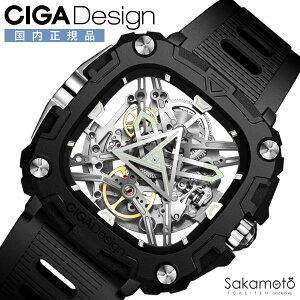 CIGA Design@VKfUC@Series X@EYE OF HOURS@rv@EHb`@@JjJ@oCIZ~bN@Y@yX051-BS01-W5Bz