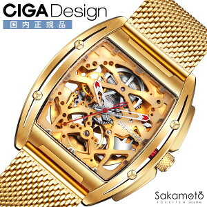 CIGA Design@VKfUC@Series Z@EDGE@XeXf@rv@EHb`@@JjJ@yZ031-SIGO-W35OGz