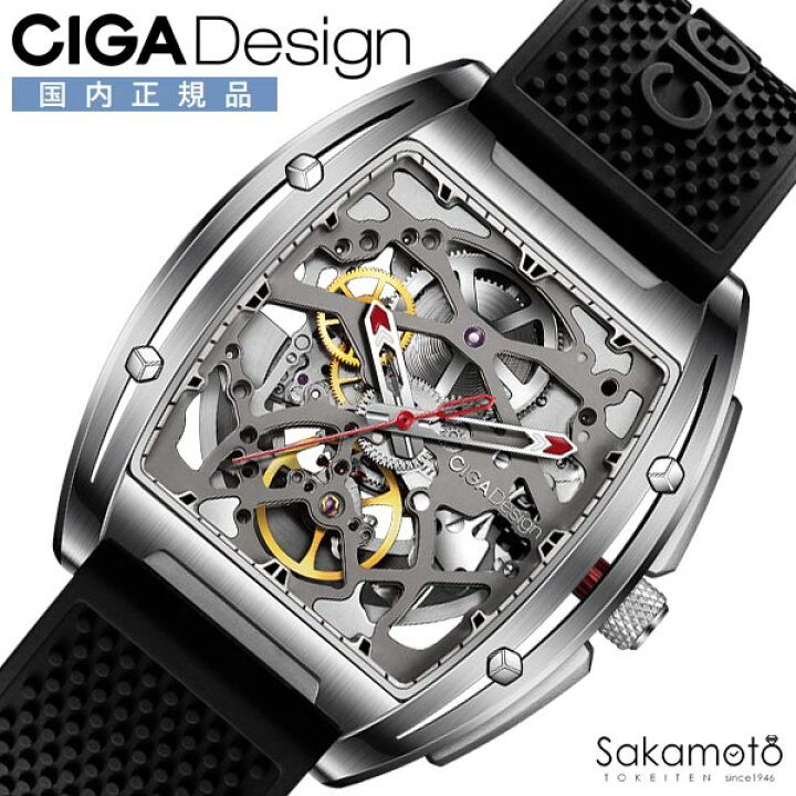 楽天市場】CIGA Design シガデザイン Series Z EDGE ステンレスモデル 